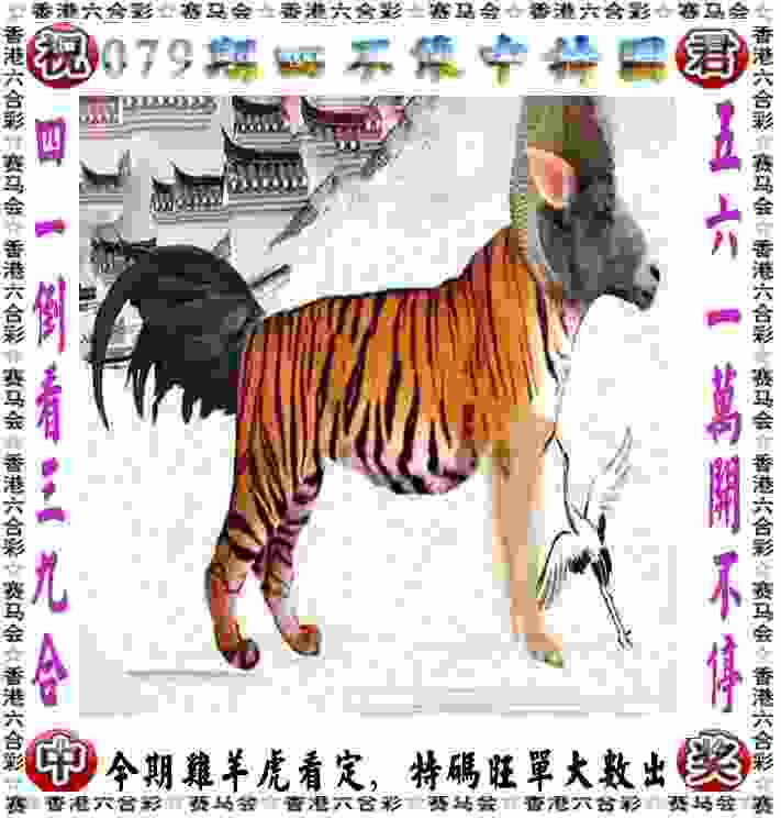 77777888管家婆四肖四码的车连 v9.6.5.59 官方正式版 0